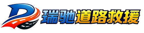 瑞丽市附近回程货车调度｜工程机械爬梯车大件运输车调度