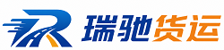 瑞丽市附近回程货车调度｜工程机械爬梯车大件运输车调度